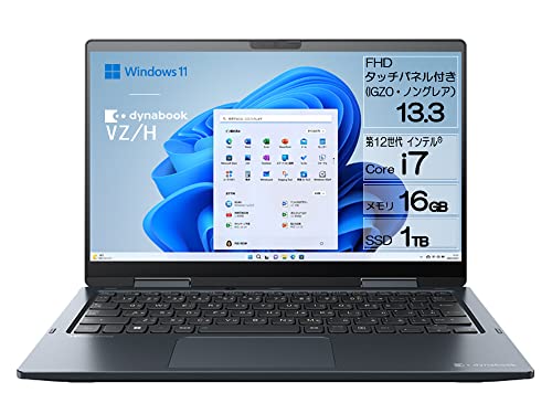 Amazon.co.jp: dynabook VZ/H Webオリジナルモデル (Windows 11 Home